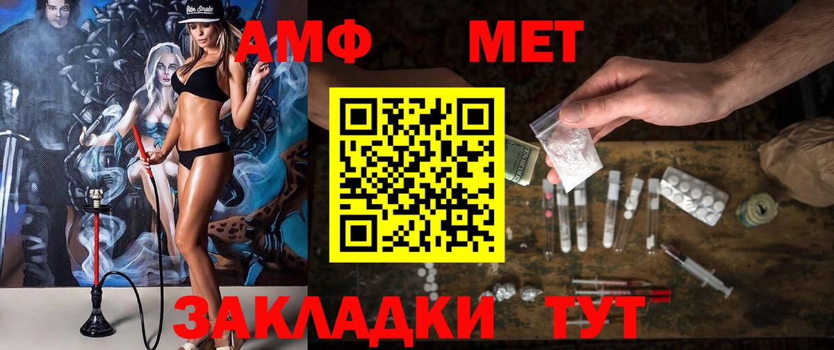 Амфетамин 98% Ирбит