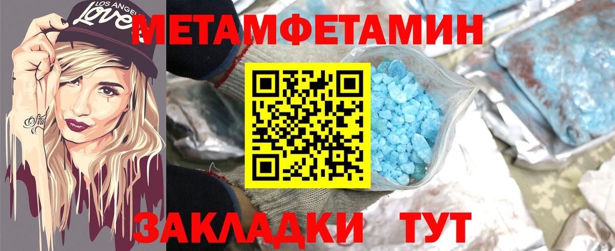 АМФ 97%  Вход с VPN  АМФЕТАМИН  Ирбит 