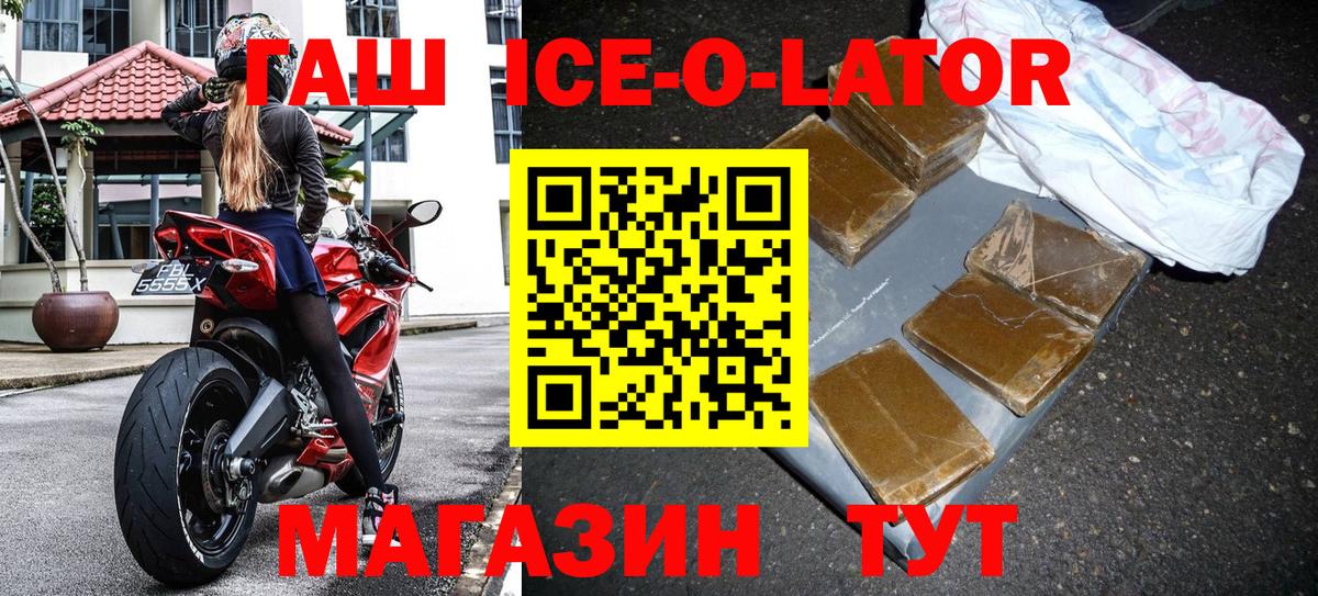ГАШ Ирбит