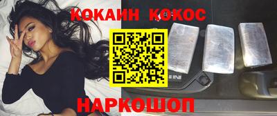 кокаин премиум Лесосибирск