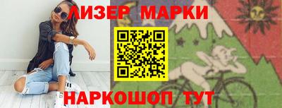 дистиллят марихуана Ликино-Дулёво