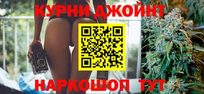 прущая мука Ливны