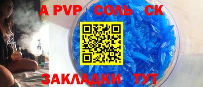 прущая мука Ливны