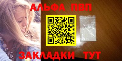 кокаин премиум Лесосибирск