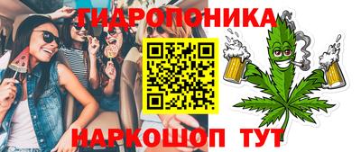 дистиллят марихуана Ликино-Дулёво
