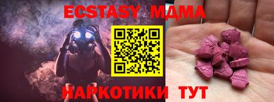 дистиллят марихуана Ликино-Дулёво