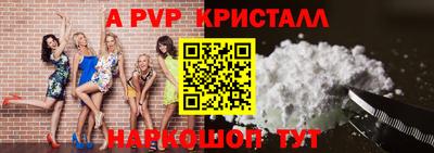 прущая мука Ливны