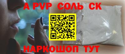 кокаин премиум Лесосибирск