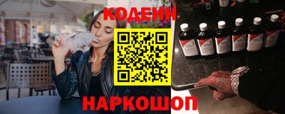 кокаин премиум Лесосибирск