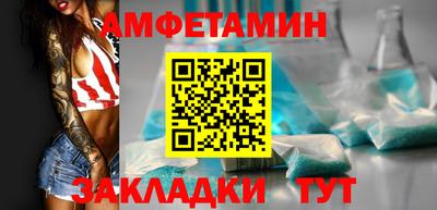 прущая мука Ливны