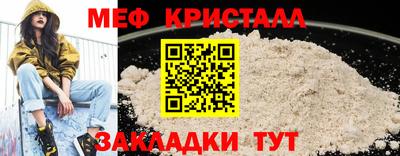 прущая мука Ливны
