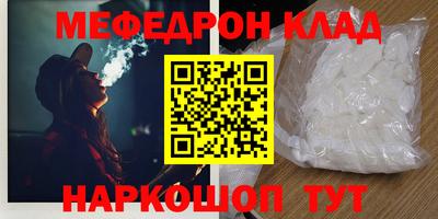прущая мука Ливны