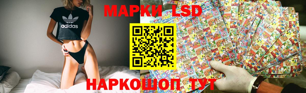 Ирбит  LSD-25 экстази кислота  Лсд 25 экстази ecstasy  Вход с VPN 