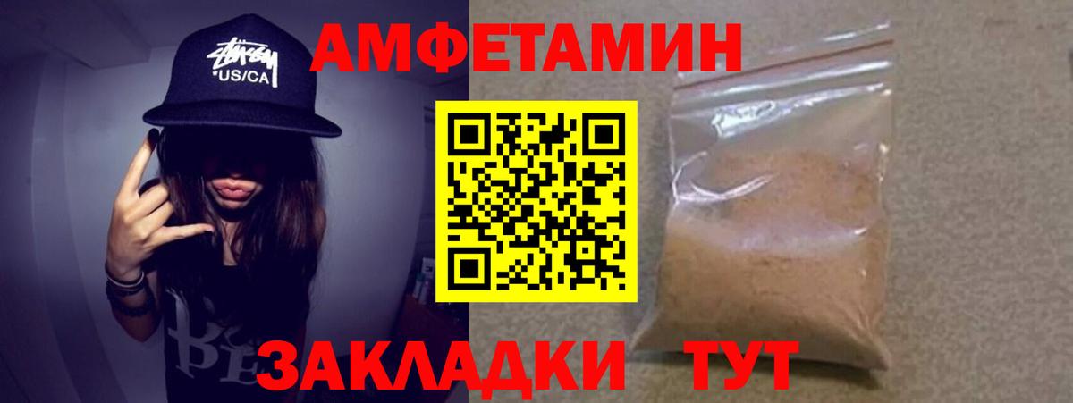 А ПВП СК   Лсд 25  Экстази  Марихуана  КОКАИН  МЕФ кристаллы  Ирбит  Вход с VPN 
