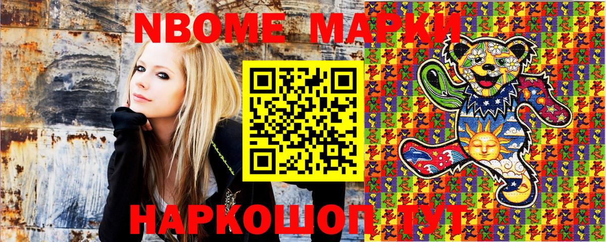 Наркотические марки 1,8мг  Вход с VPN  Ирбит  хочу   Наркотические марки 1,8мг 