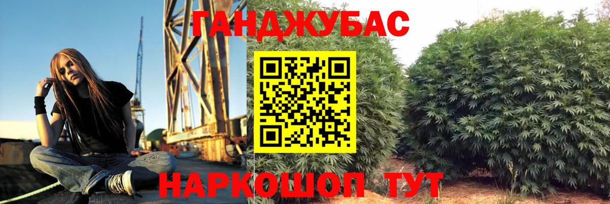 Канабис индика Ирбит