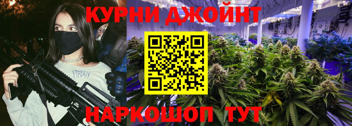 Ирбит  МАРИХУАНА конопля  Вход с VPN  МАРИХУАНА планчик 